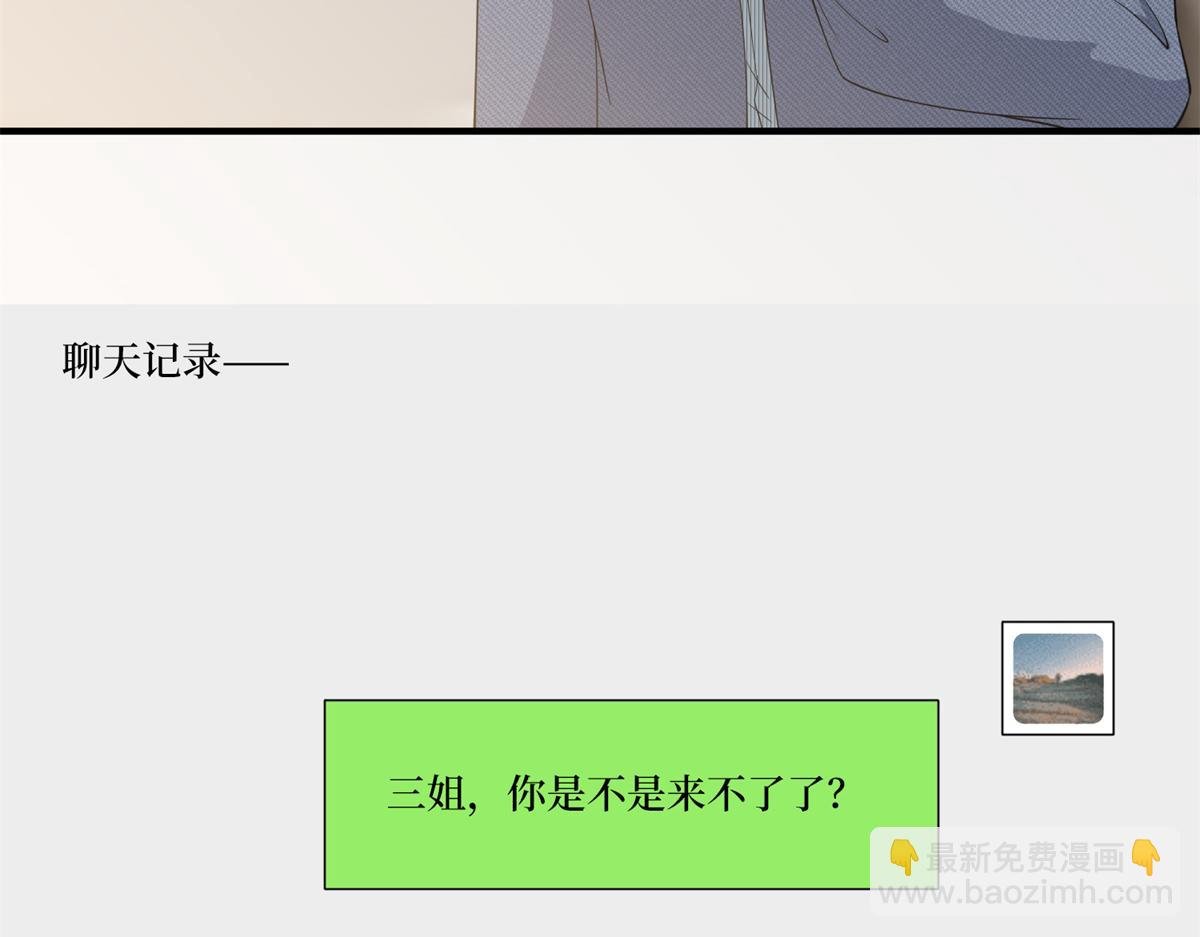 第253话 舞台首秀