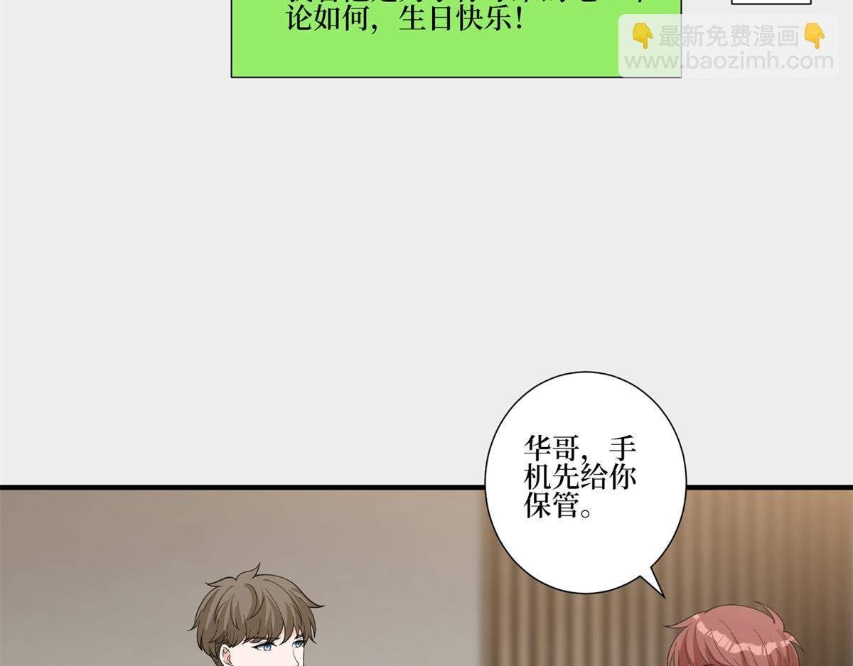 第253话 舞台首秀
