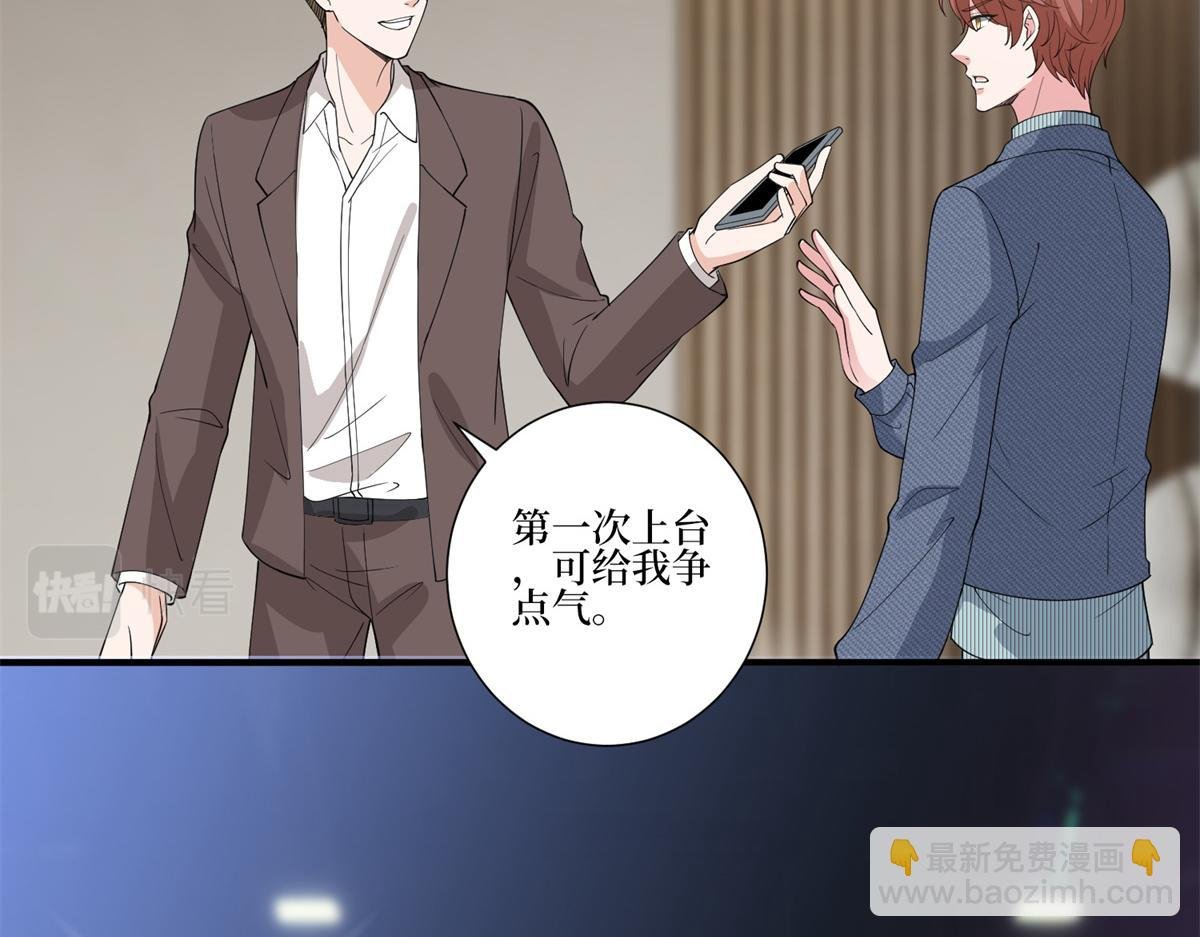 第253话 舞台首秀