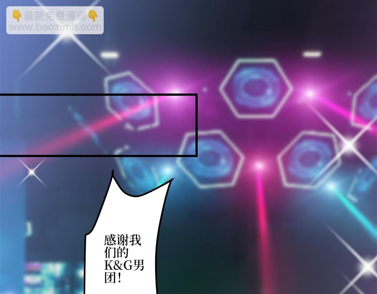 第253话 舞台首秀