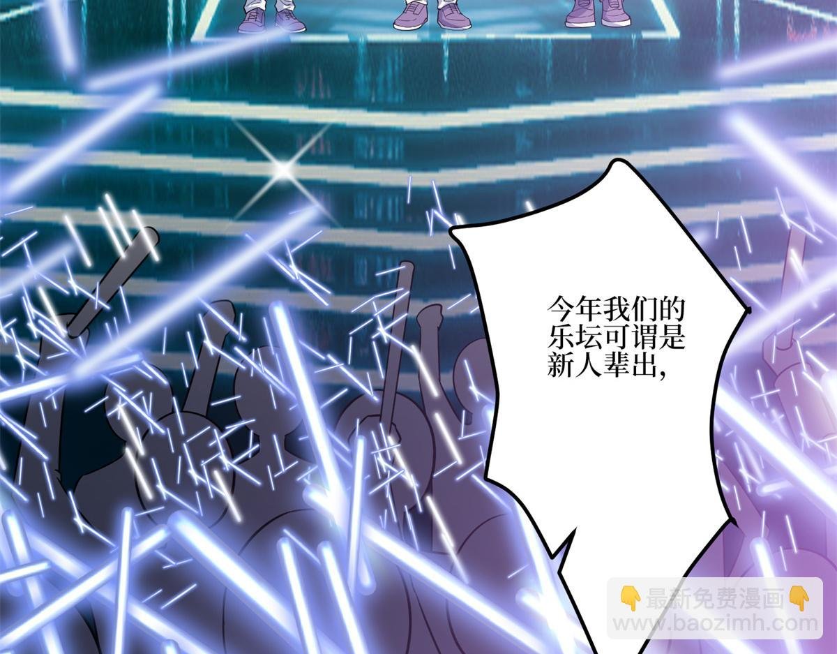 第253话 舞台首秀