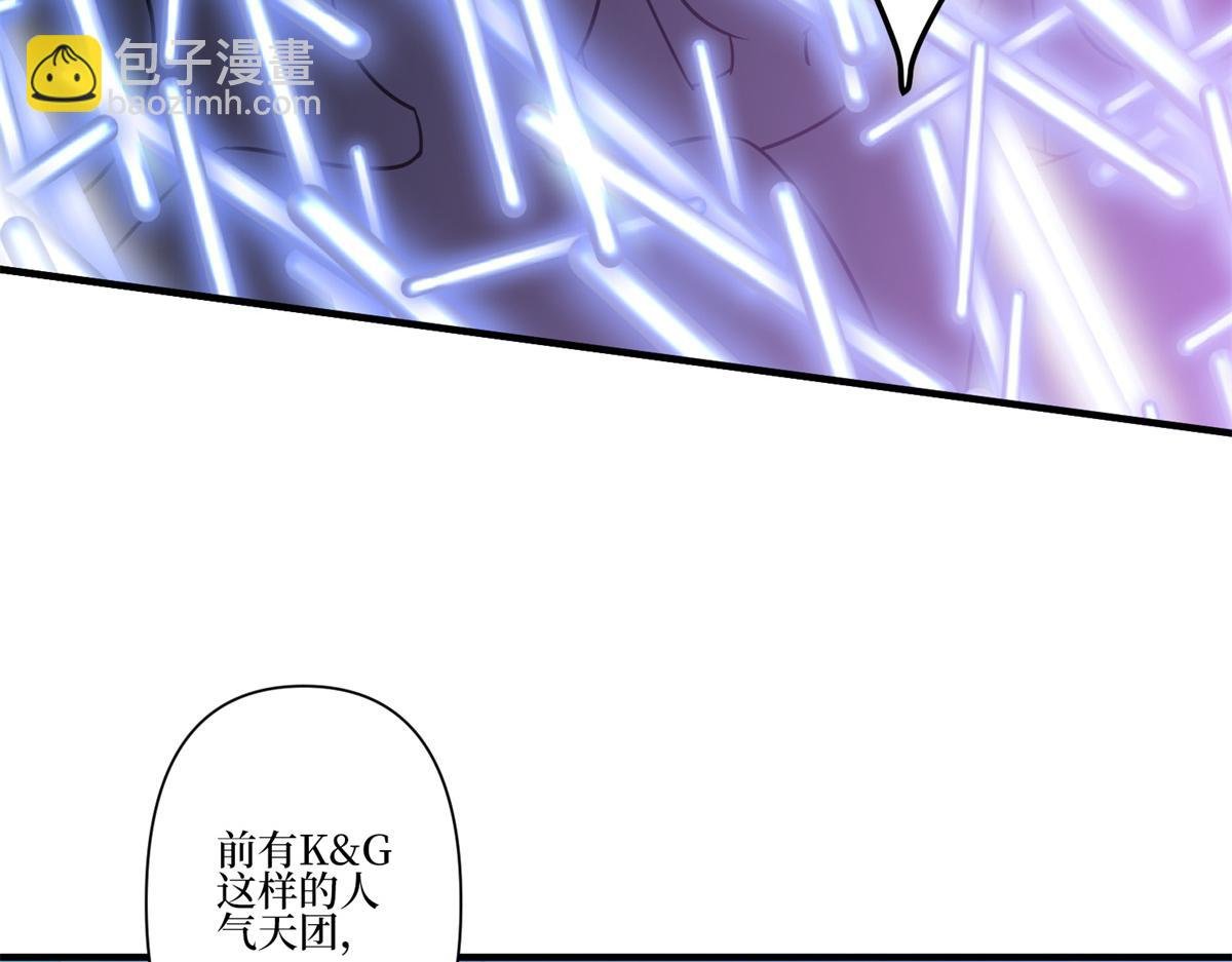 第253话 舞台首秀