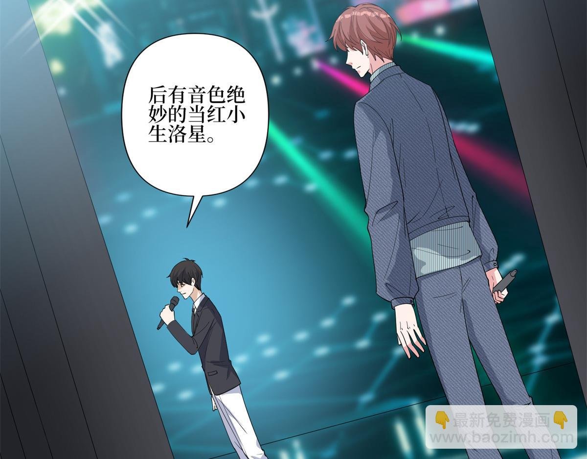 第253话 舞台首秀
