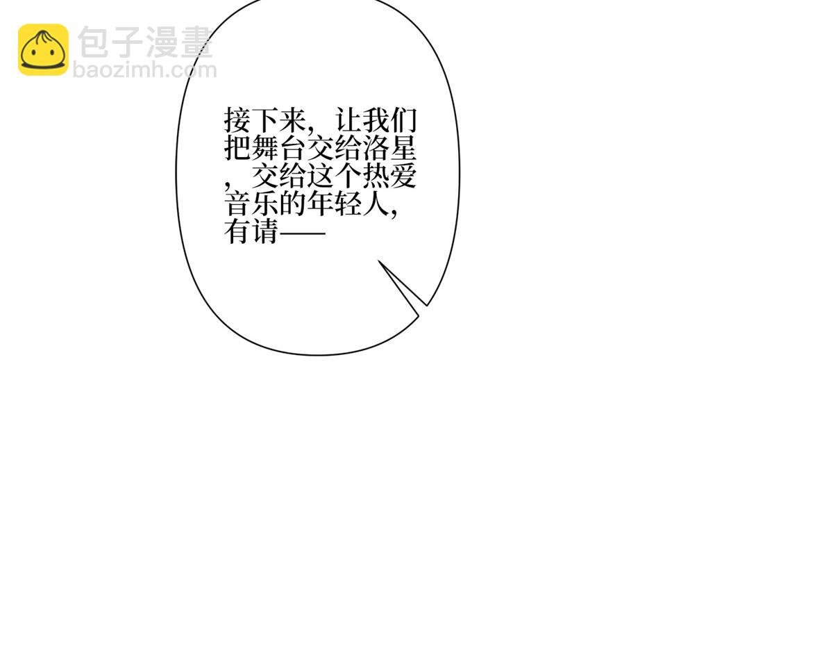第253话 舞台首秀
