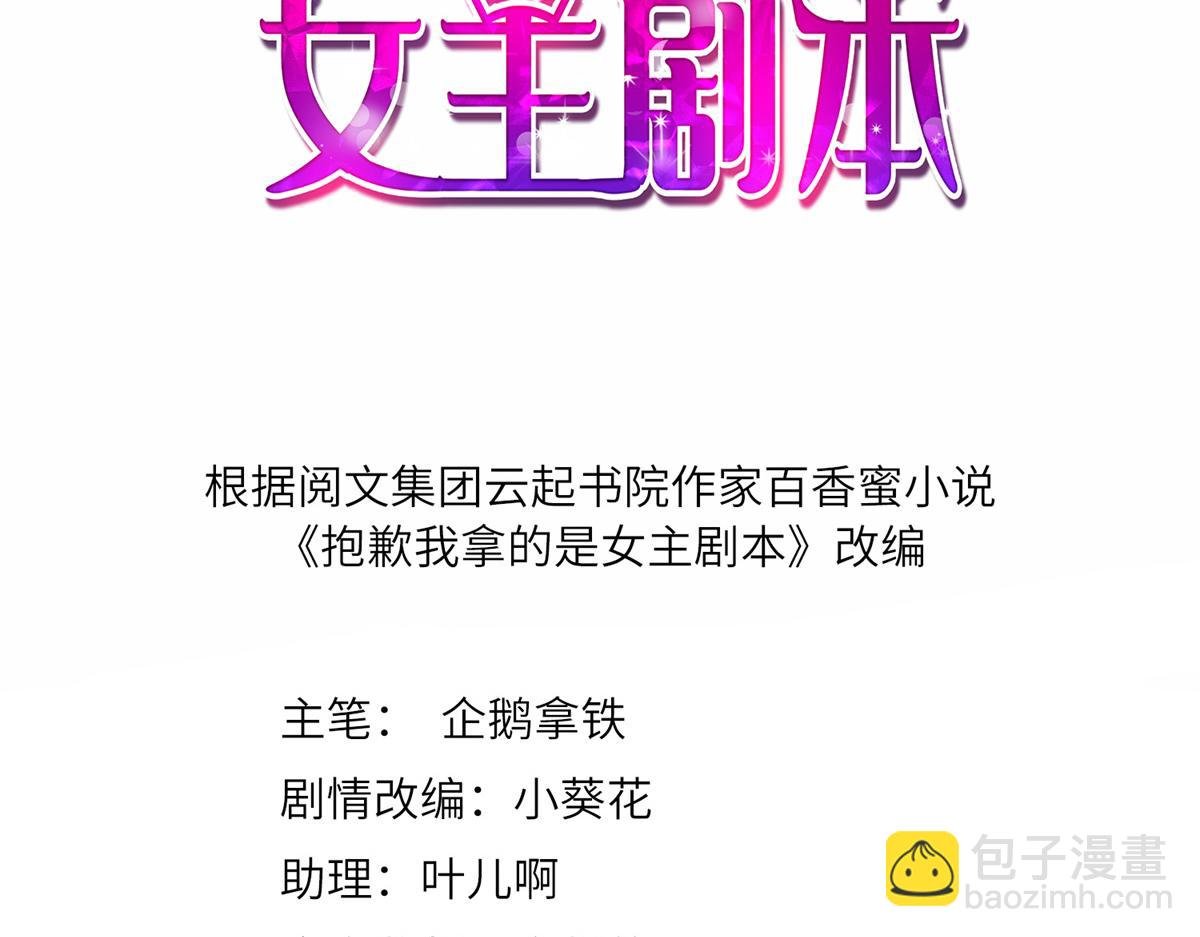 第254话 反杀