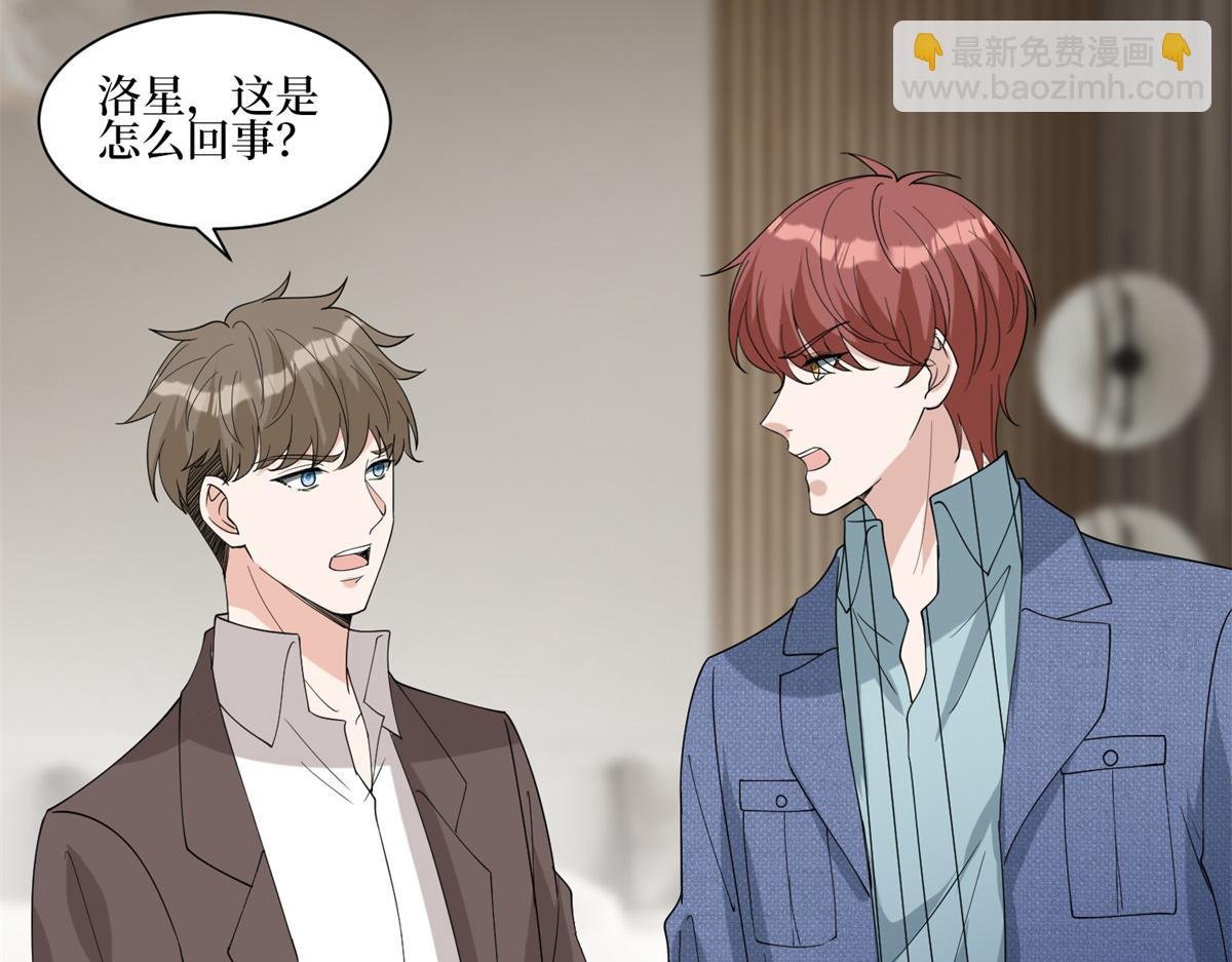 第254话 反杀