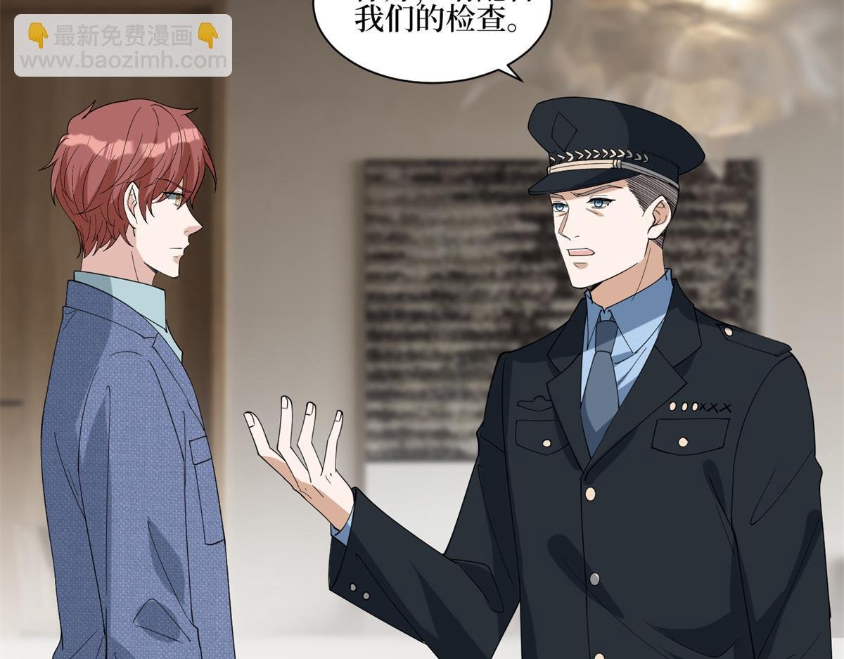 第254话 反杀