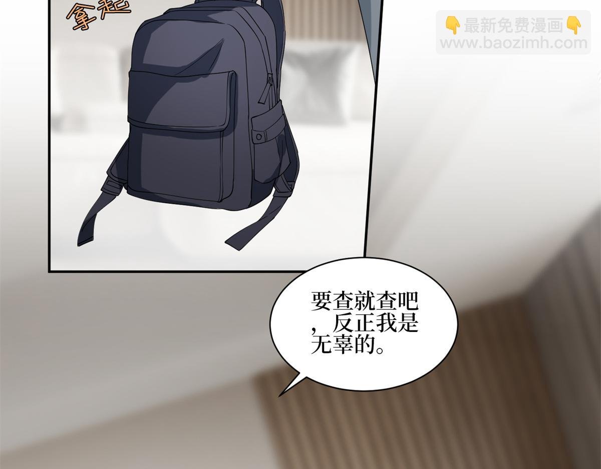 第254话 反杀