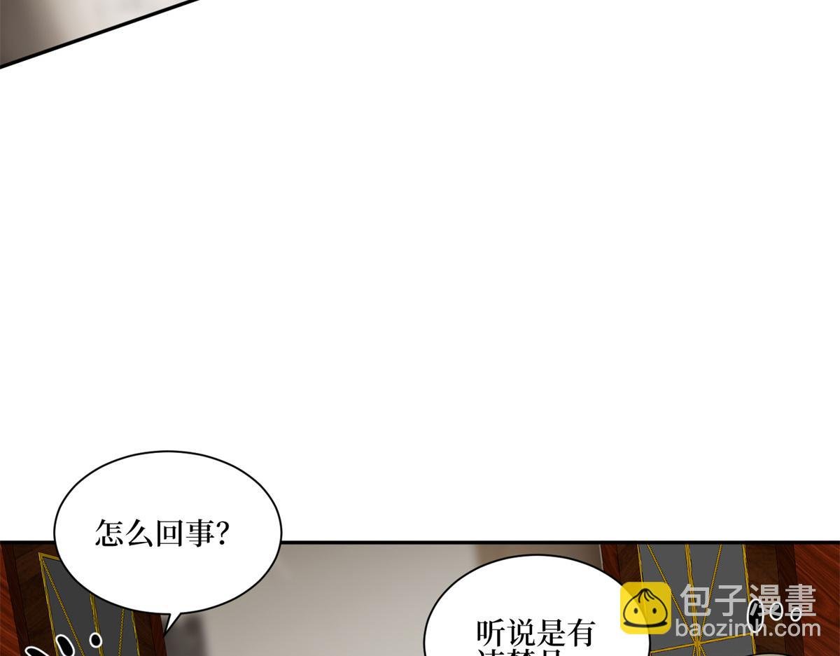 第254话 反杀