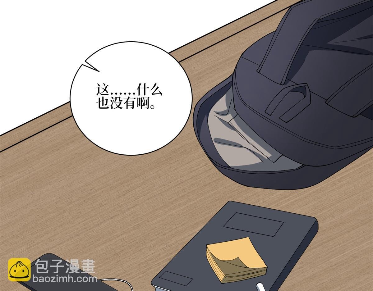 第254话 反杀