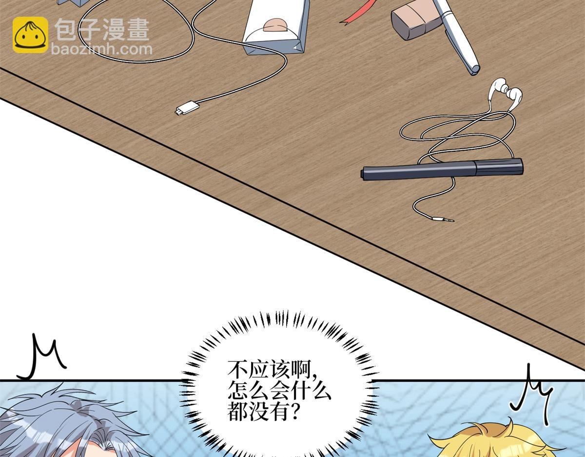 第254话 反杀
