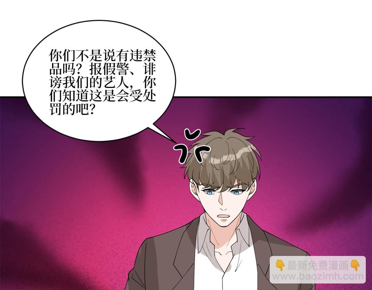 第254话 反杀