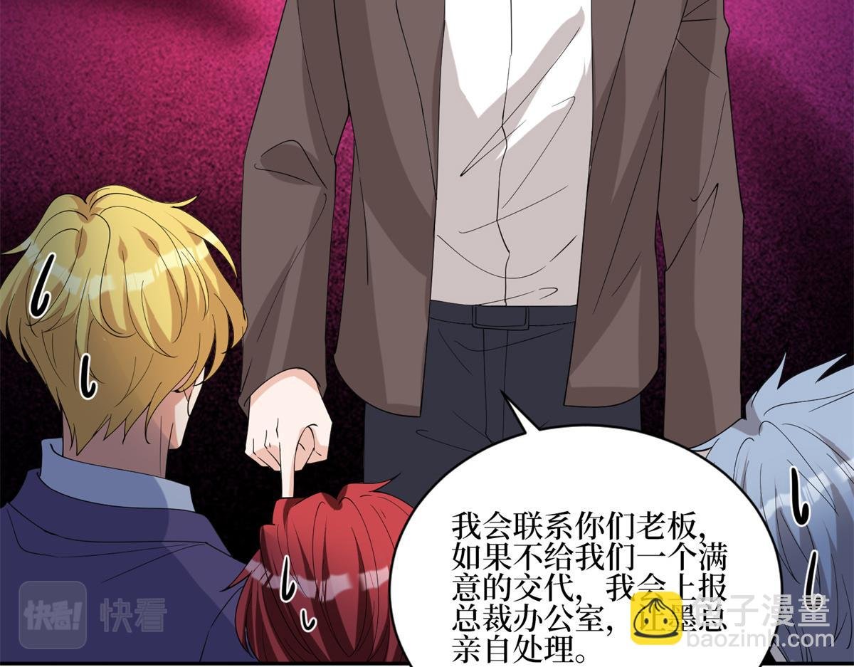 第254话 反杀