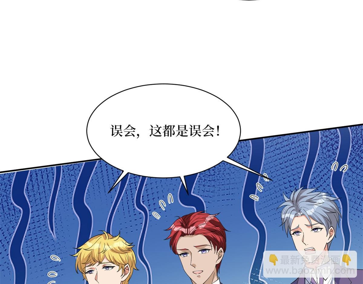 第254话 反杀