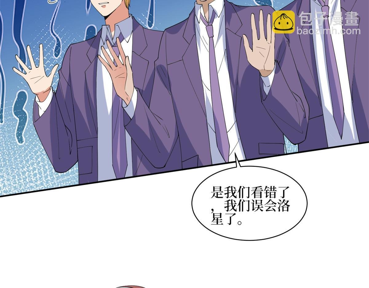 第254话 反杀