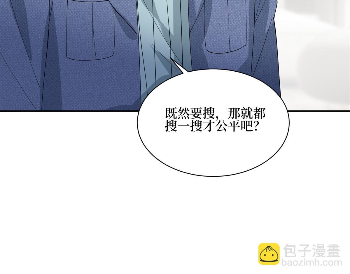 第254话 反杀