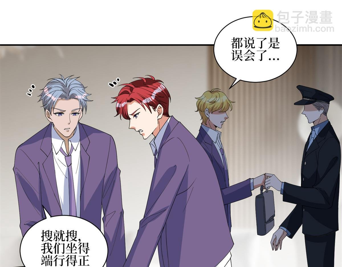 第254话 反杀