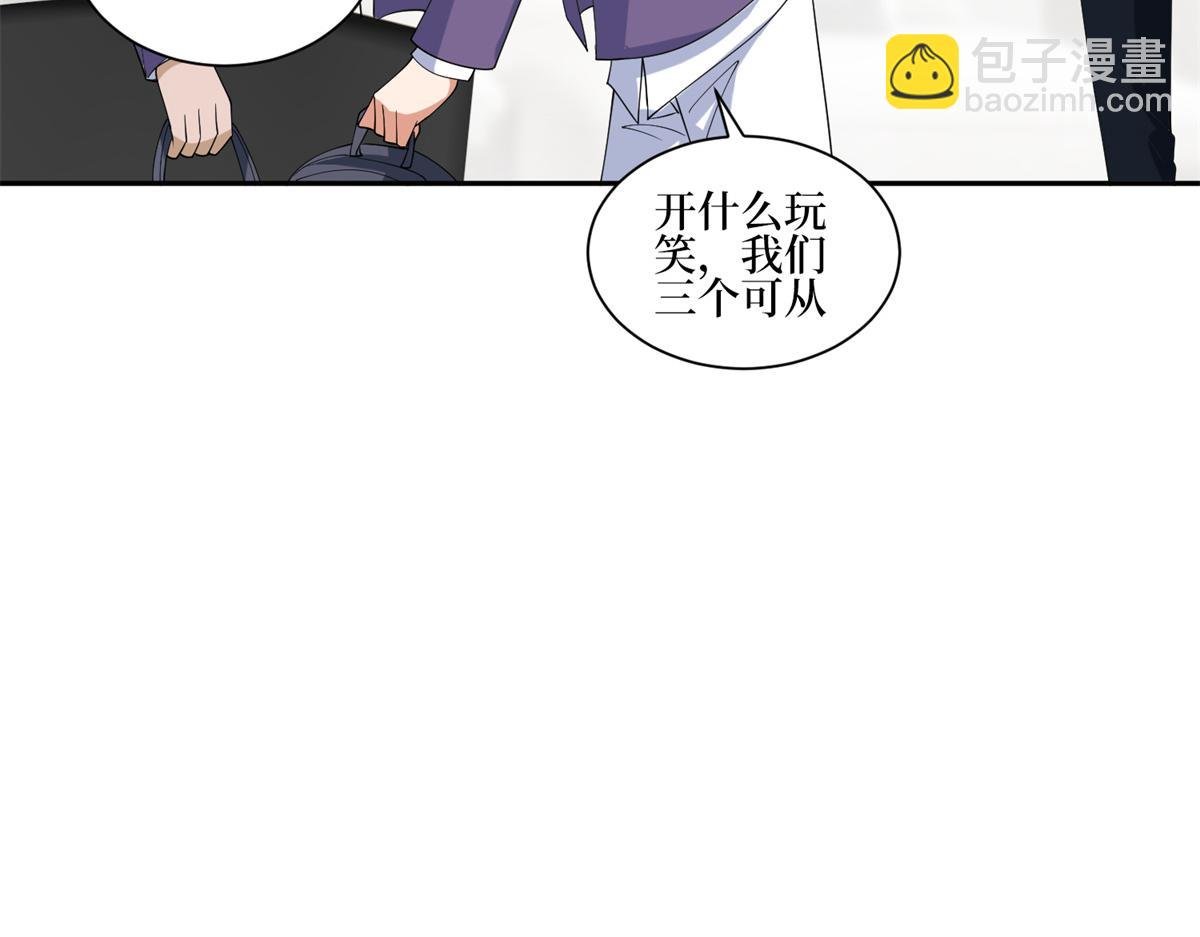 第254话 反杀