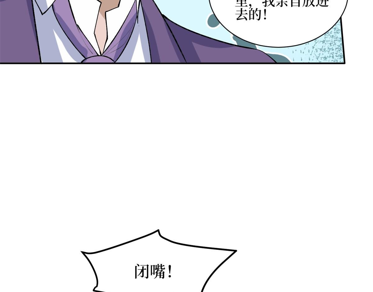 第254话 反杀