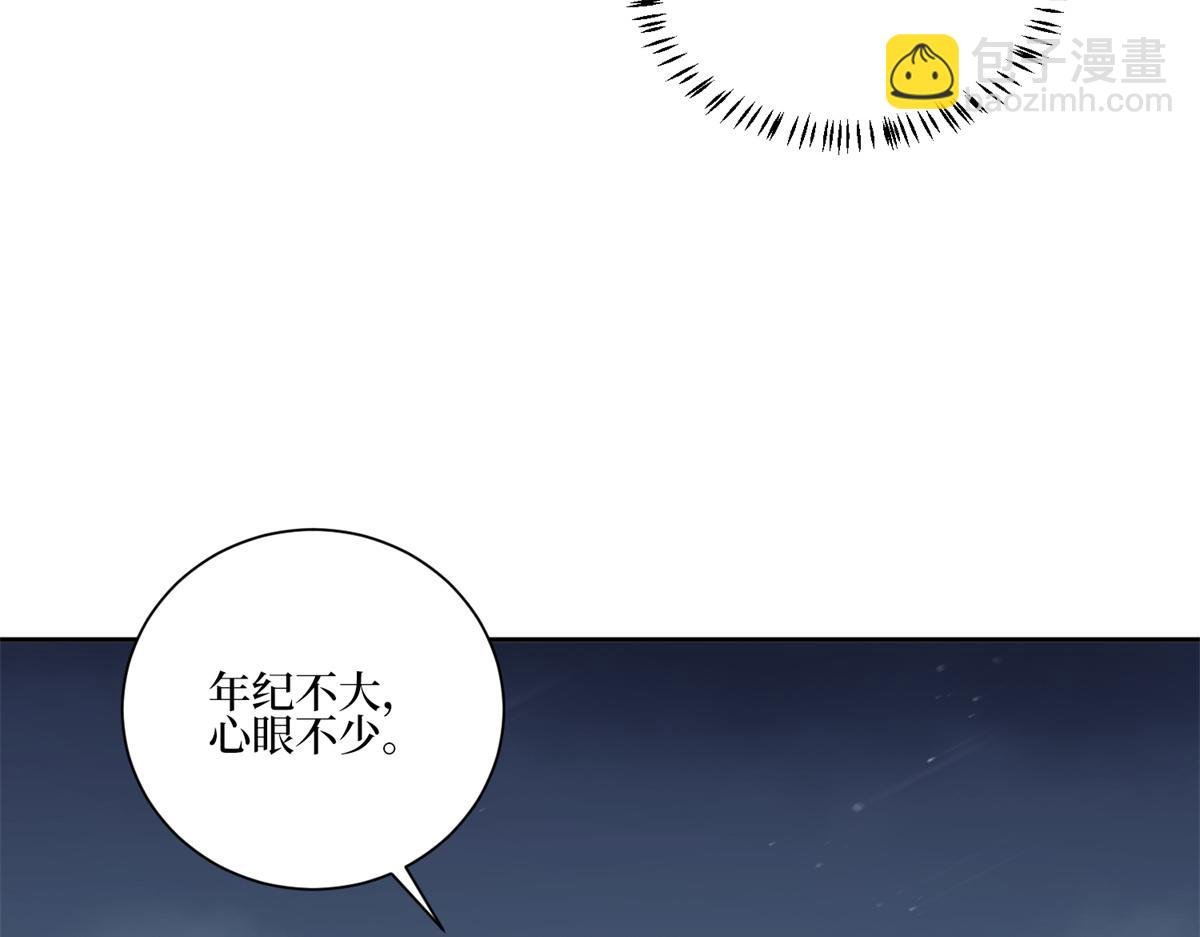 第254话 反杀