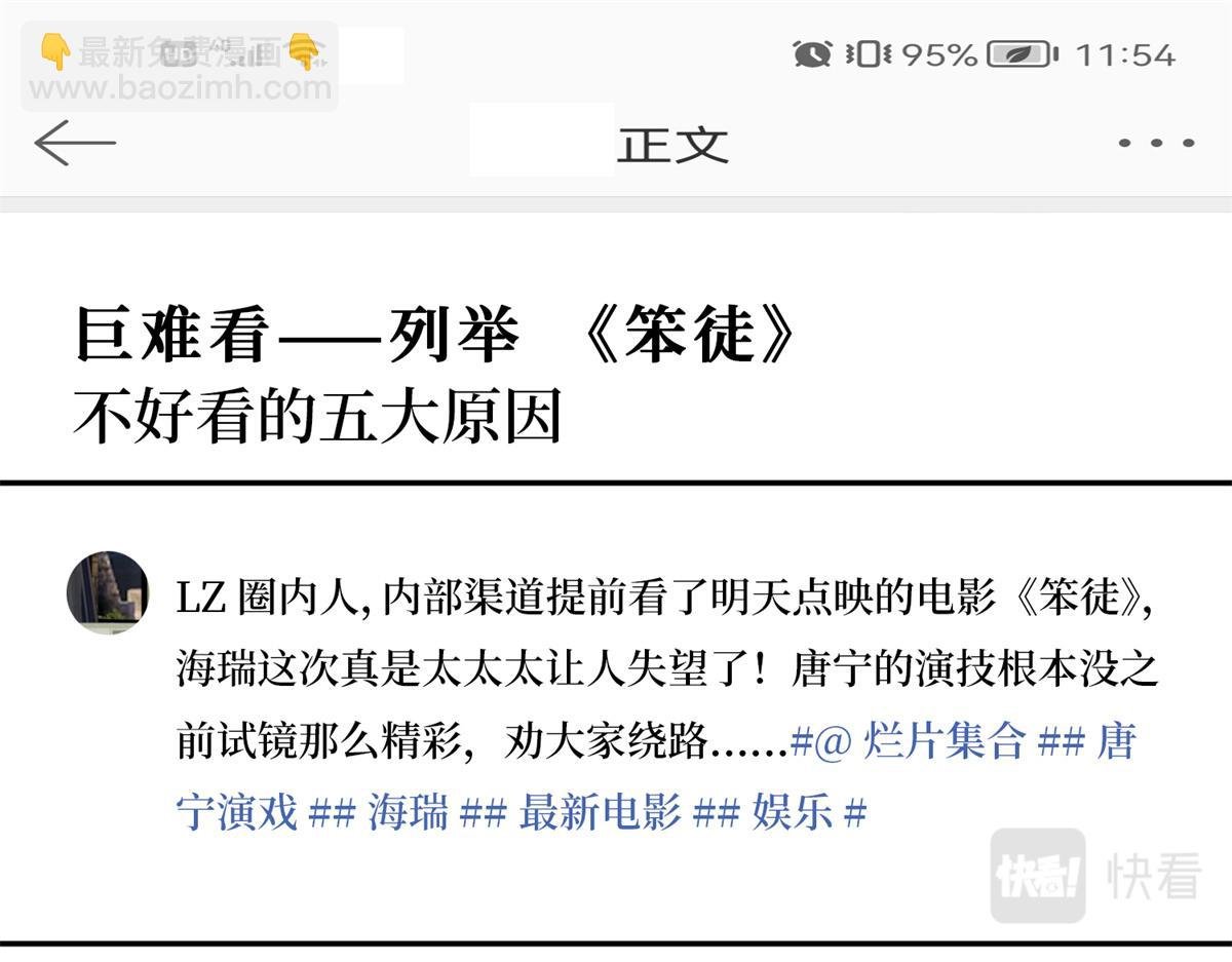 第255话 营销大战