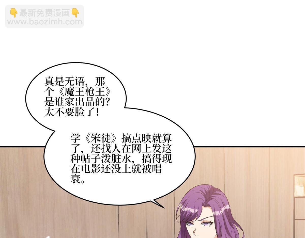 第255话 营销大战