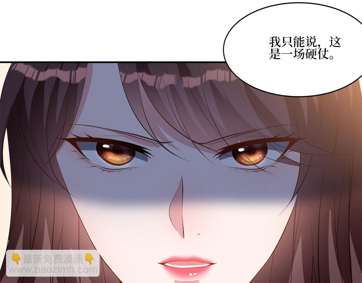 第255话 营销大战