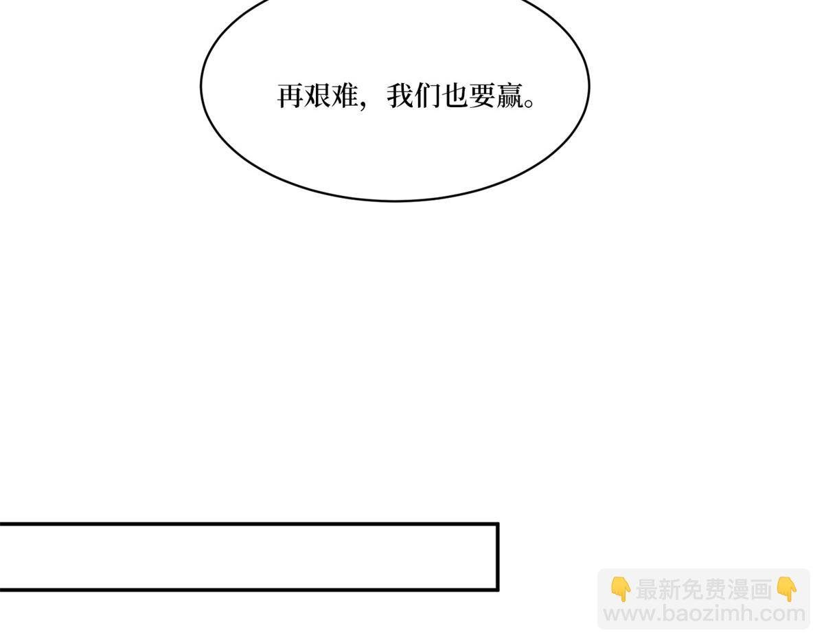 第255话 营销大战