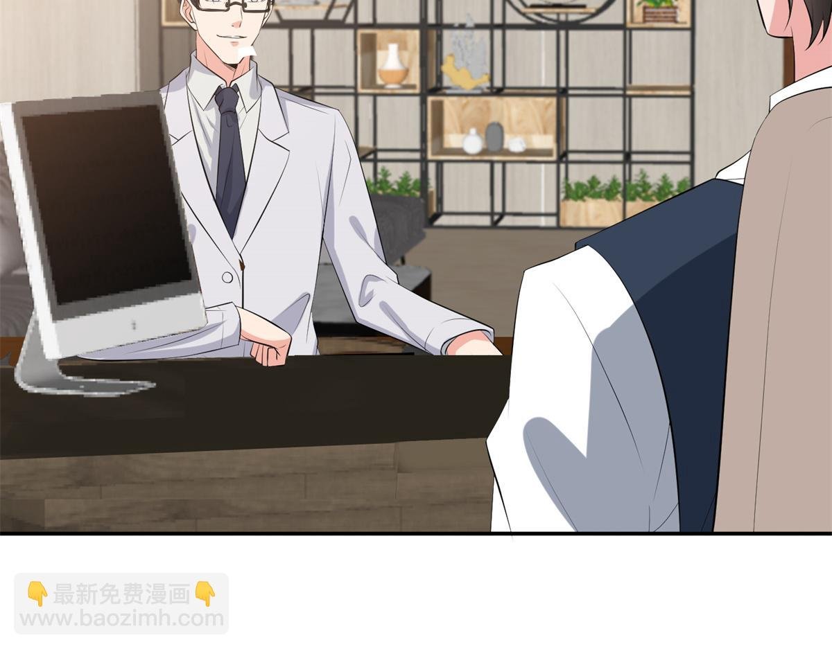 第255话 营销大战