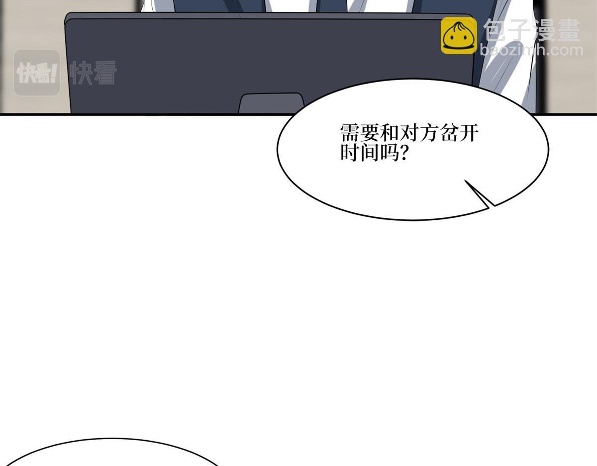 第255话 营销大战