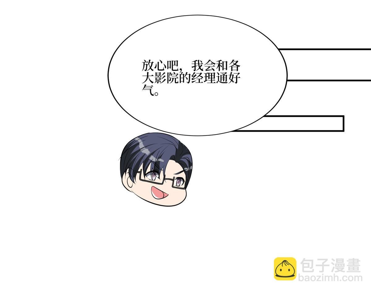 第255话 营销大战