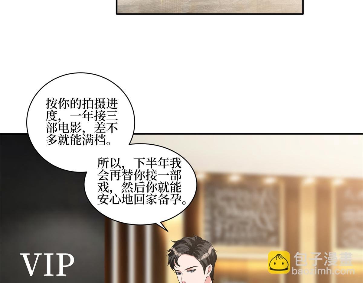 第255话 营销大战