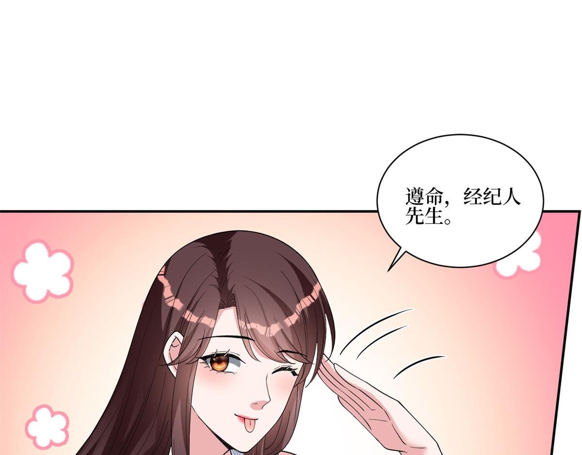 第255话 营销大战