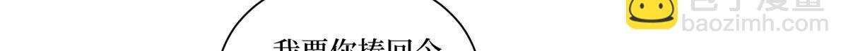 第255话 营销大战