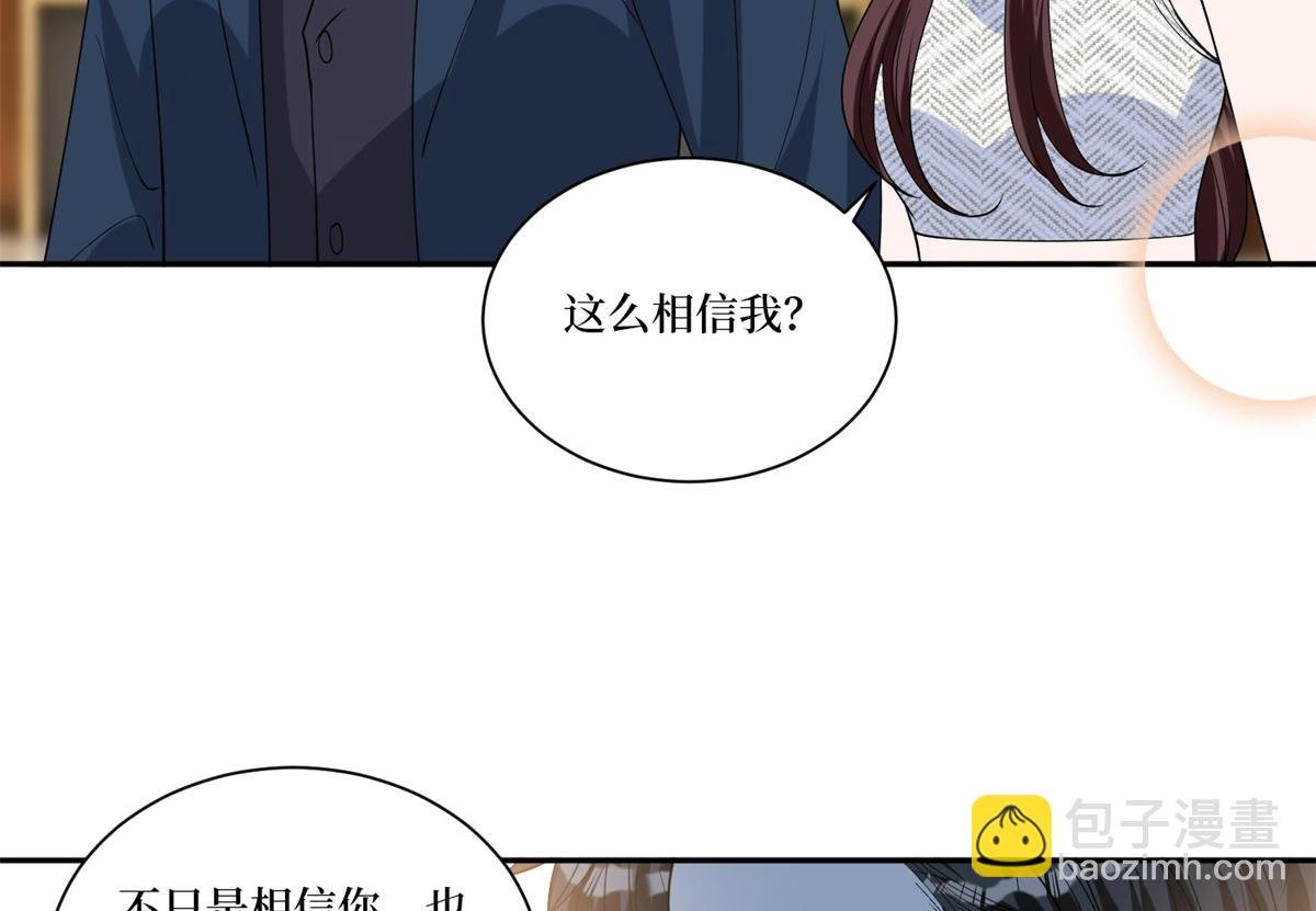 第255话 营销大战