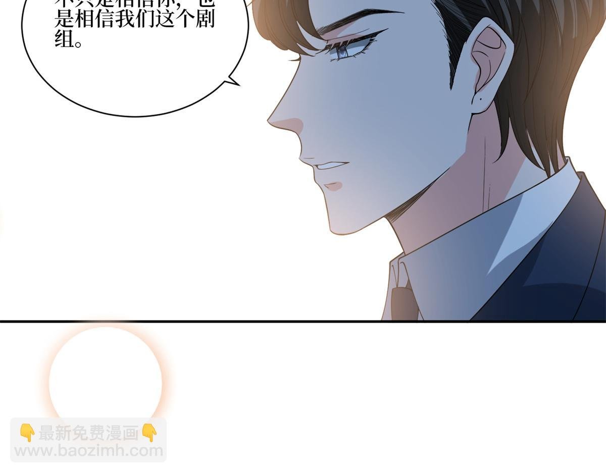 第255话 营销大战
