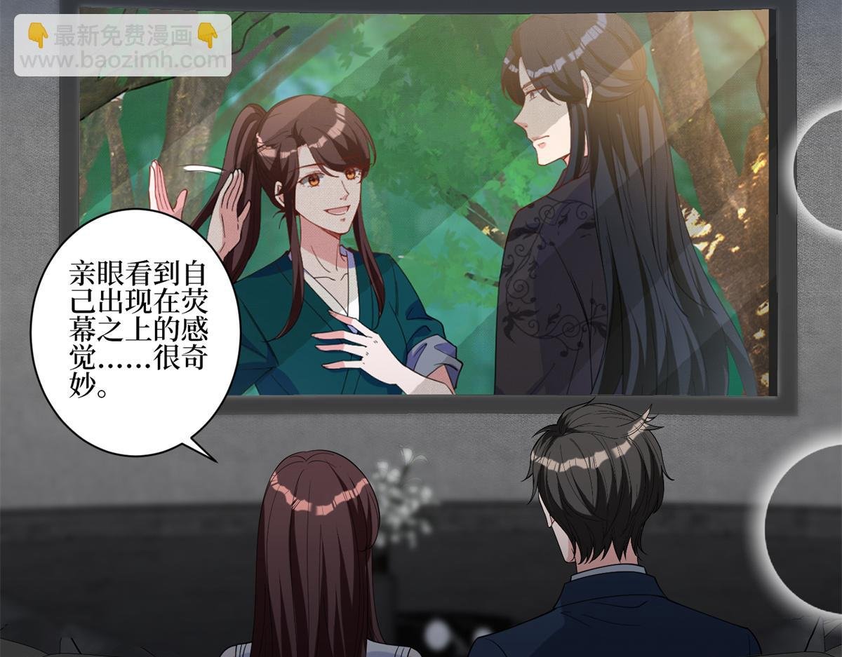 第255话 营销大战