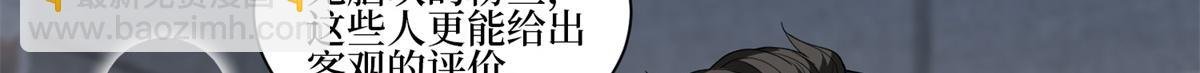 第255话 营销大战