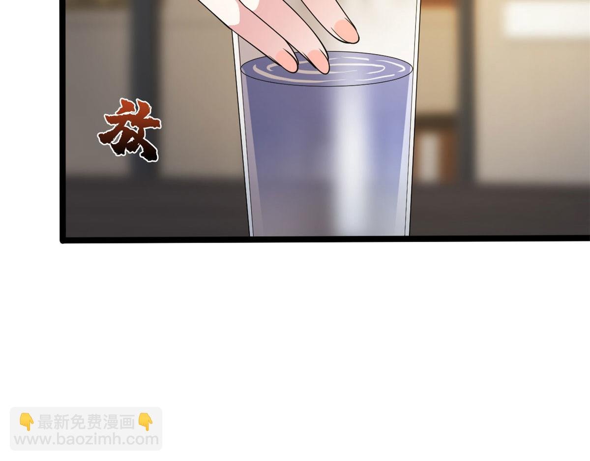 第256话 威胁
