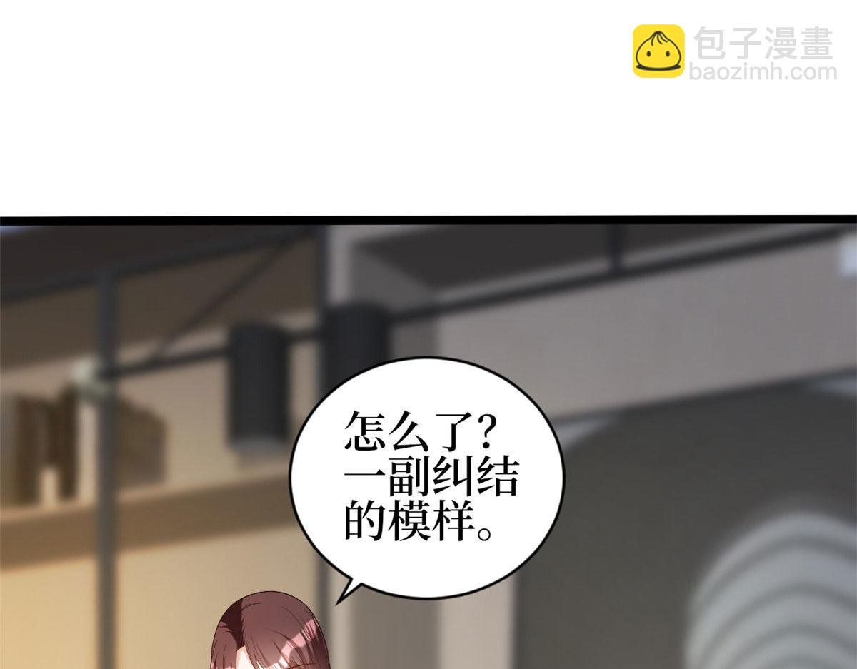 第256话 威胁