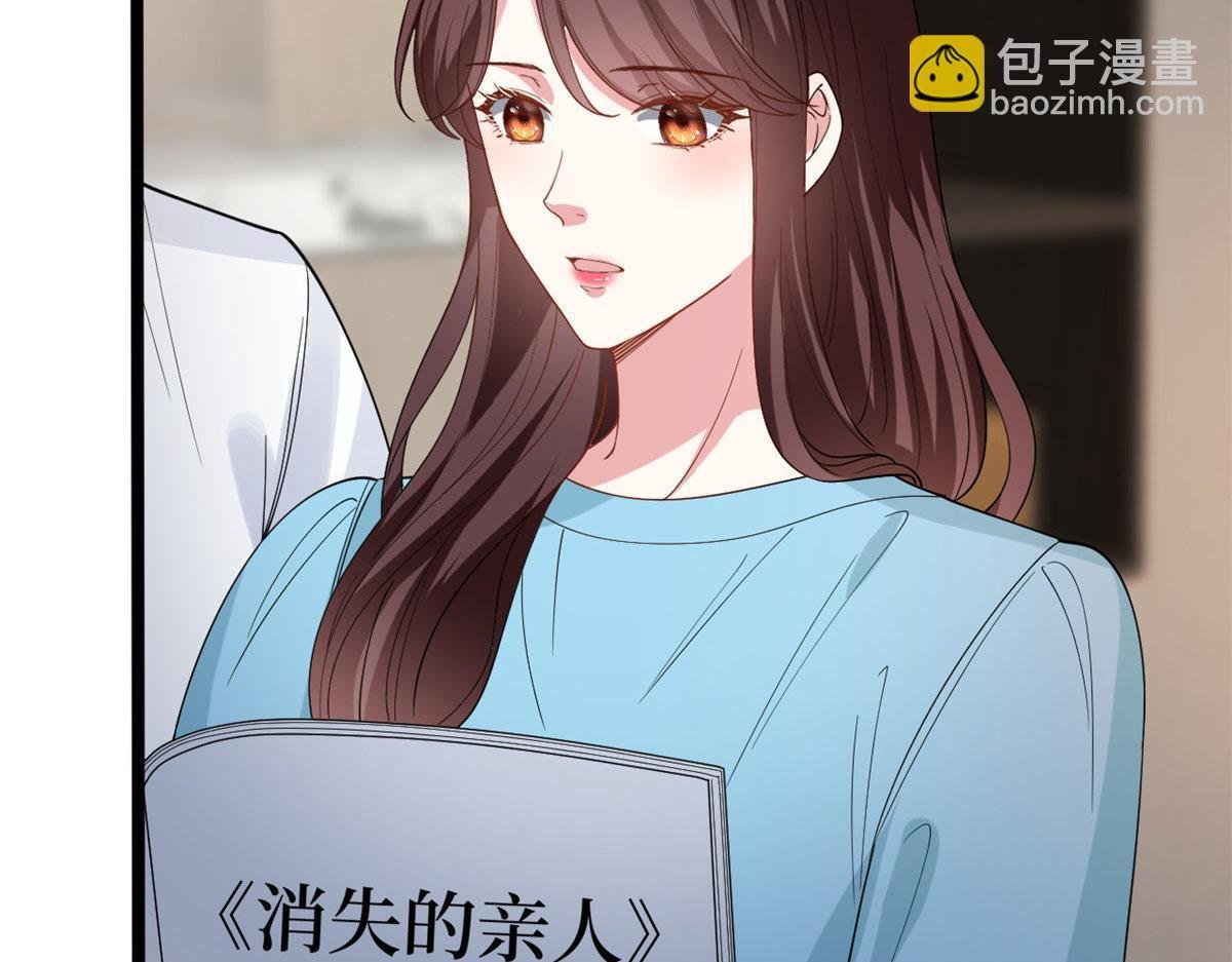 第256话 威胁