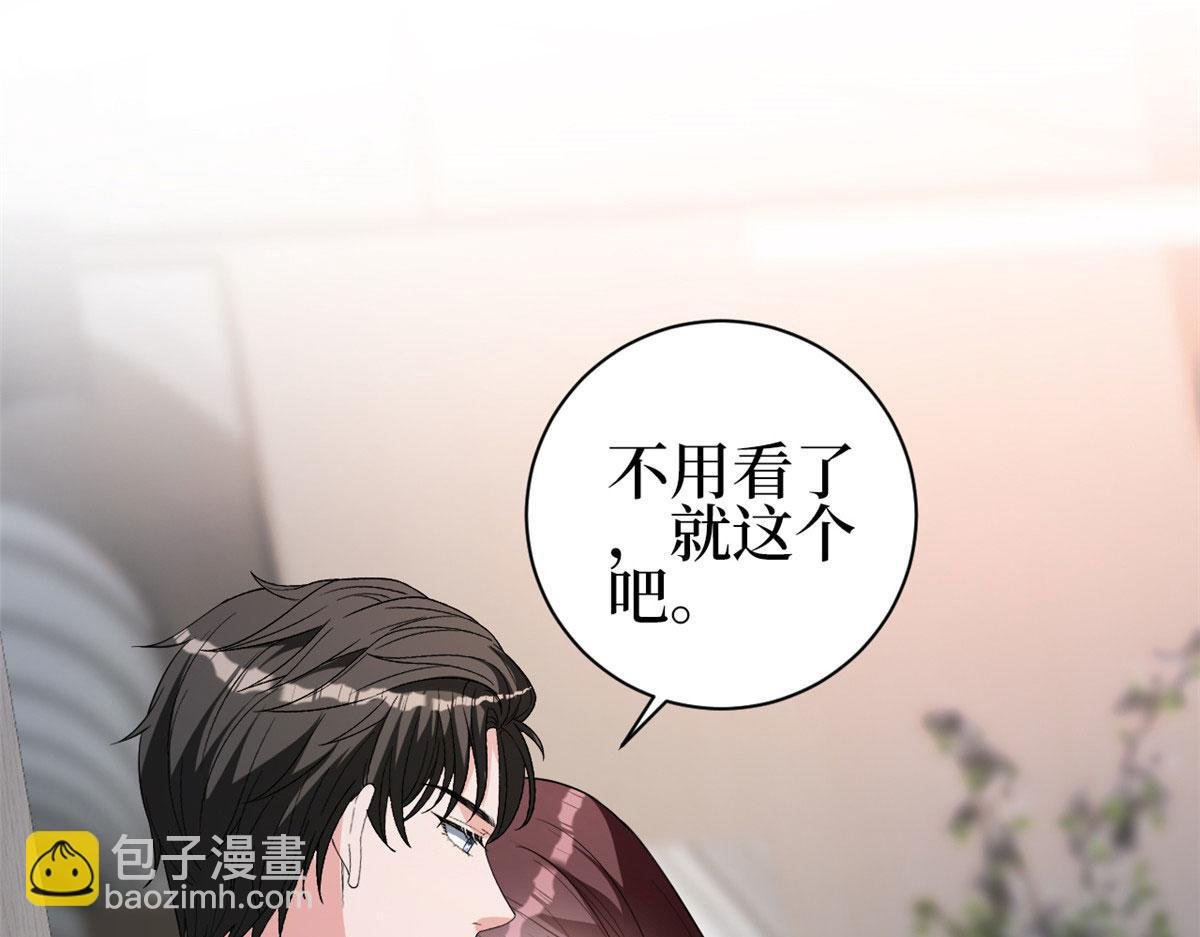 第256话 威胁
