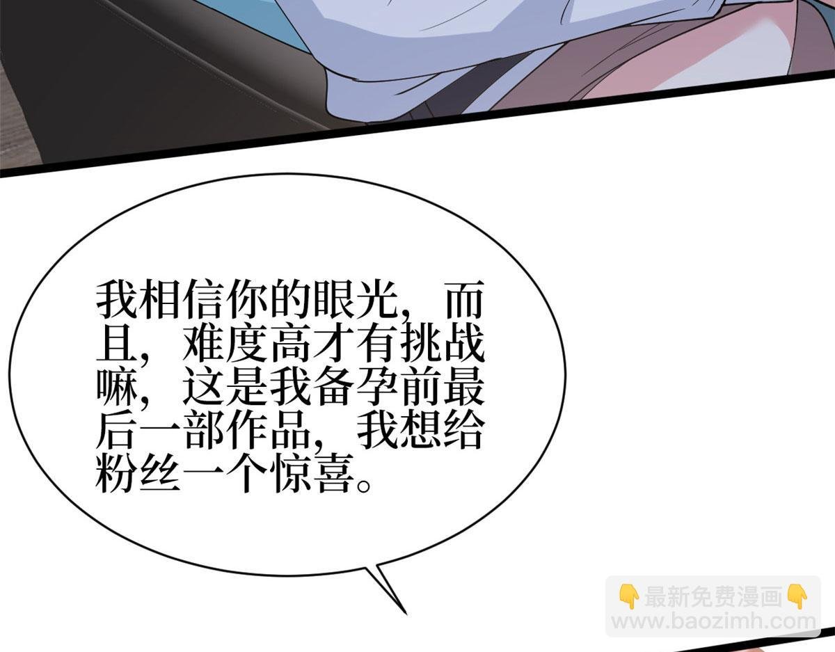 第256话 威胁