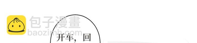 第二十五话 心有不甘