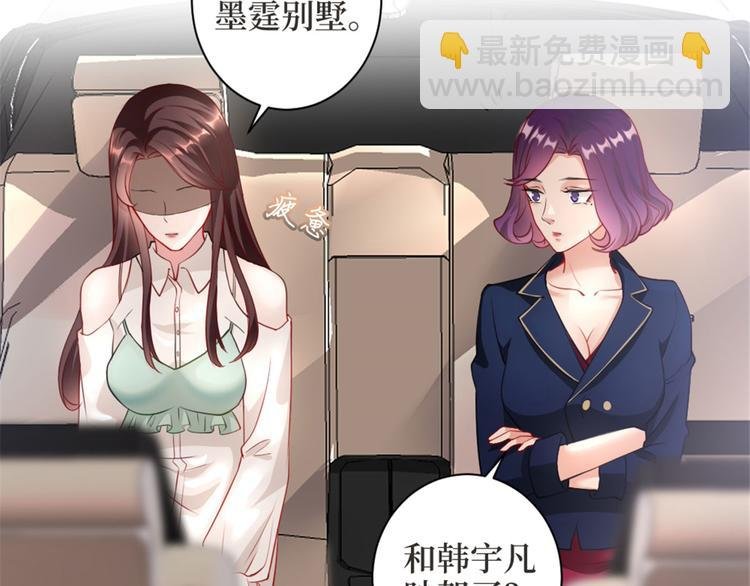 第二十五话 心有不甘