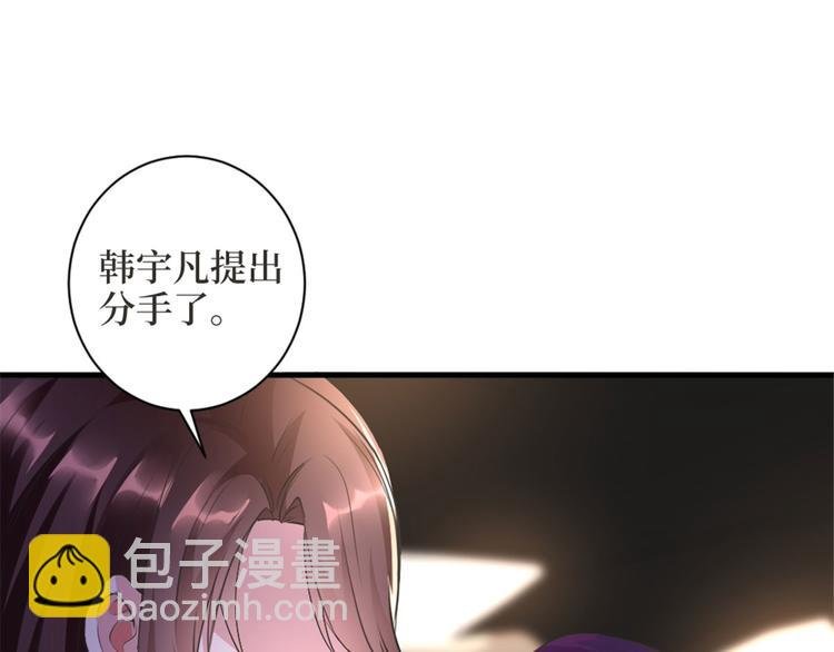 第二十五话 心有不甘