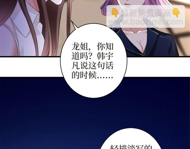 第二十五话 心有不甘