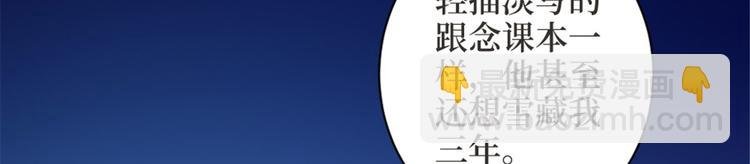 第二十五话 心有不甘