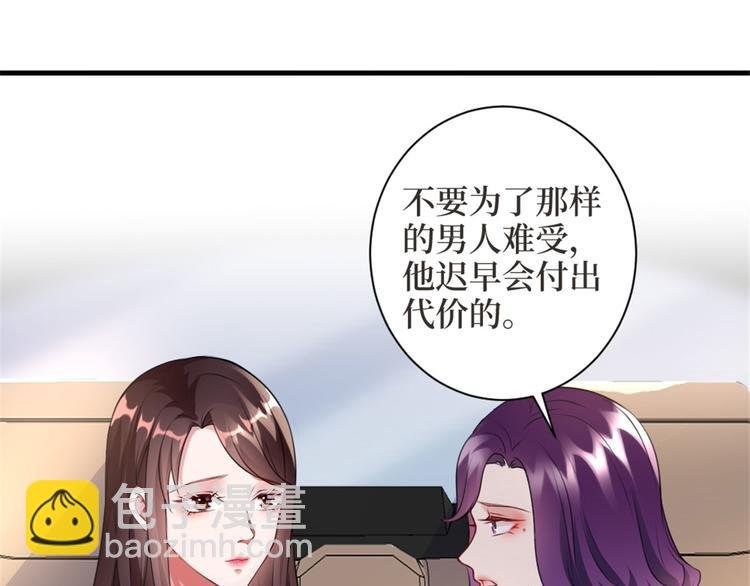 第二十五话 心有不甘