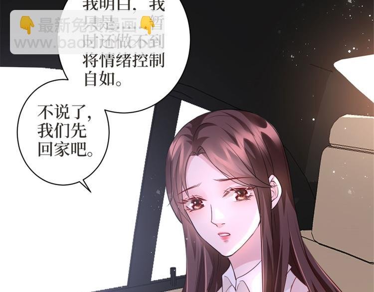 第二十五话 心有不甘